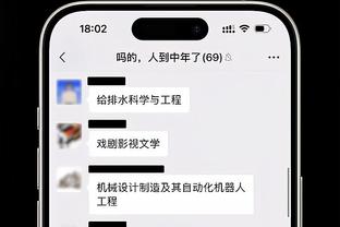 伟德手机投注截图1